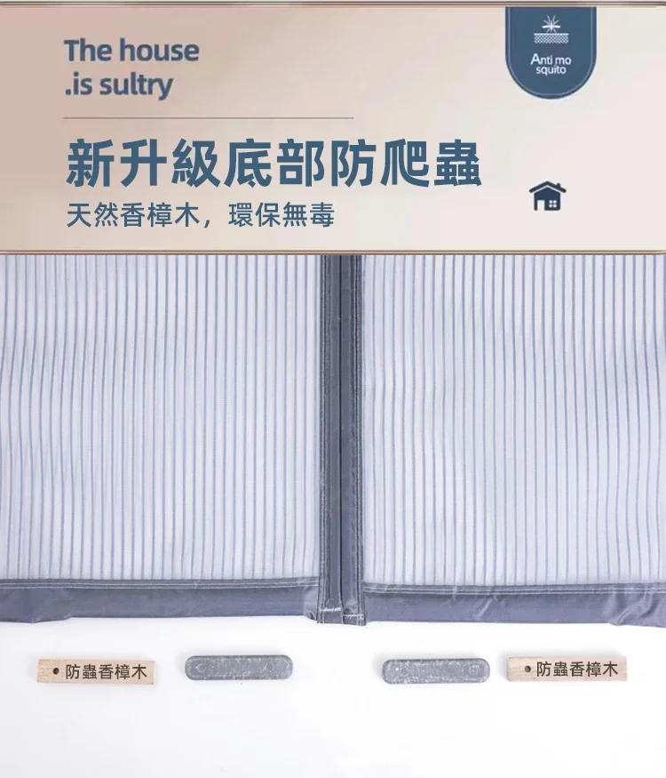 夏天到了,門一開蚊蟲就進來?有了這款【免打孔磁吸防蚊門簾】,煩惱全解決!🚪 免打孔安裝,簡單快捷🧲強力磁條自動閉合,輕鬆防蚊無縫隙!✅可調節寬度適應多門框,高透網紗不遮光不悶熱♻環保材質無異味,拆卸清洗超方便🏠租房/居家/庭院通用,守護清涼無蚊空間! 夏天到了,門一開蚊蟲就進來?有了這款【免打孔磁吸防蚊門簾】,煩惱全解決!🚪 免打孔安裝,簡單快捷🧲強力磁條自動閉合,輕鬆防蚊無縫隙!✅可調節寬度適應多門框,高透網紗不遮光不悶熱♻環保材質無異味,拆卸清洗超方便🏠租房/居家/庭院通用,守護清涼無蚊空間!